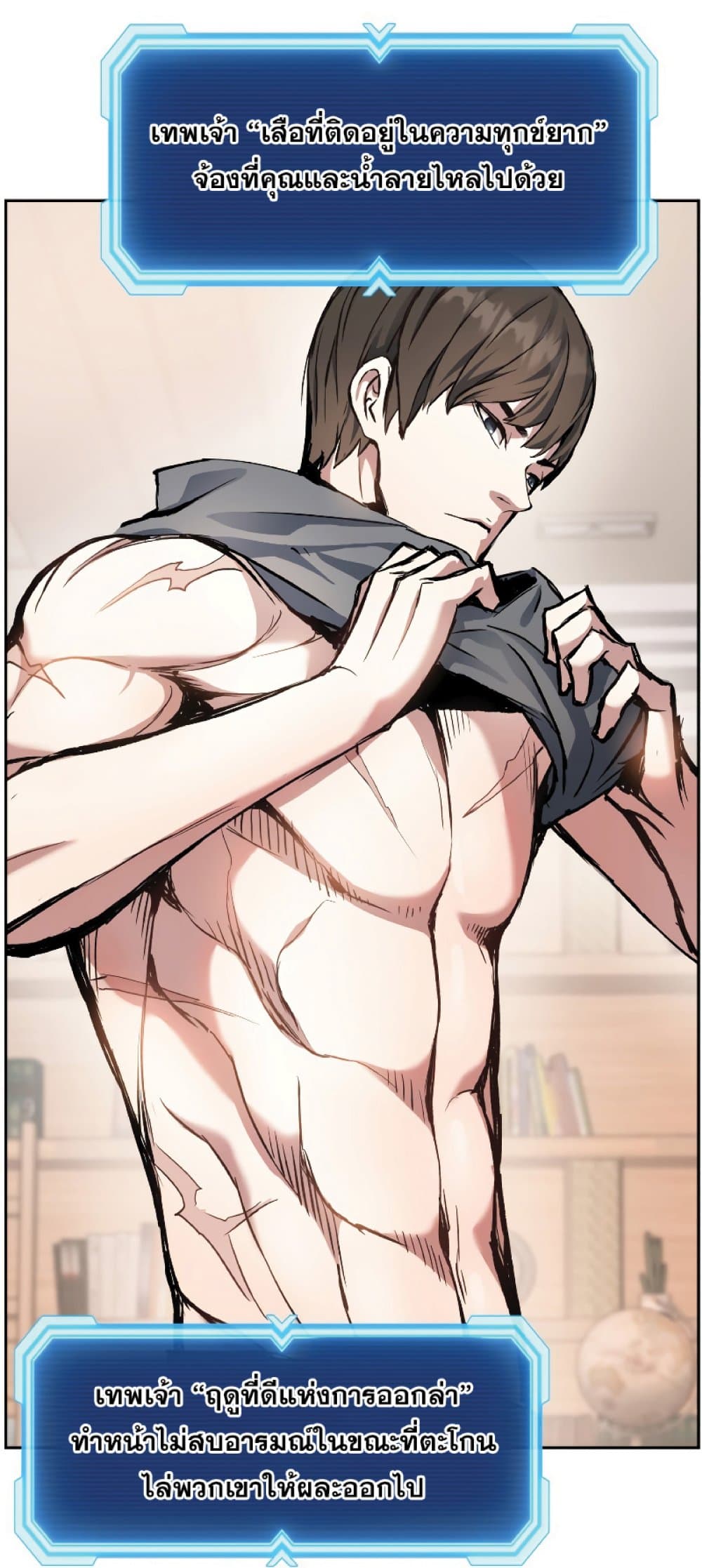 Return of the Broken Constellation 28 (24)